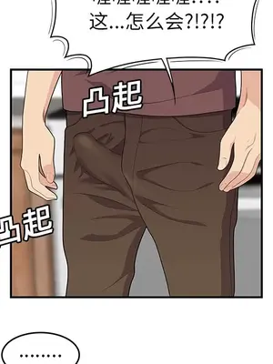 性愛百分百 1-48話[完結]_019041