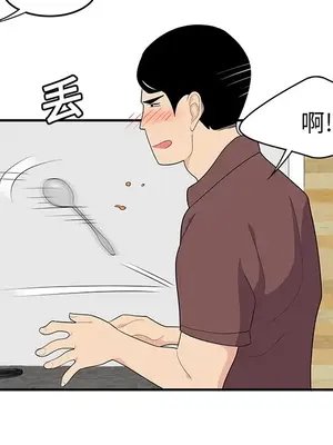 性愛百分百 1-48話[完結]_019042