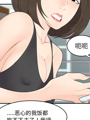 性愛百分百 1-48話[完結]_019044