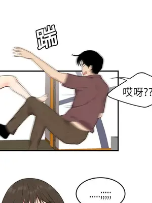 性愛百分百 1-48話[完結]_019046