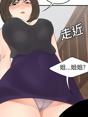 性愛百分百 1-48話[完結]_019047