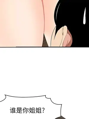 性愛百分百 1-48話[完結]_019048