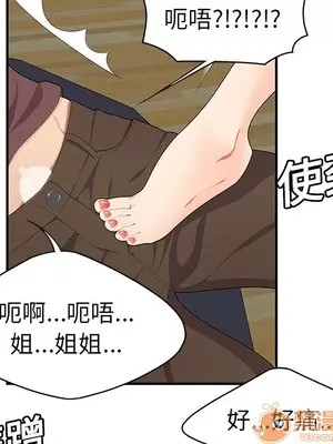 性愛百分百 1-48話[完結]_019050