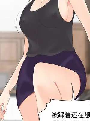 性愛百分百 1-48話[完結]_019052