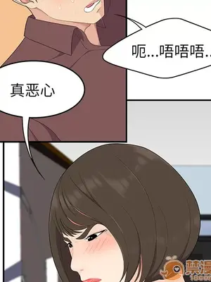 性愛百分百 1-48話[完結]_019055