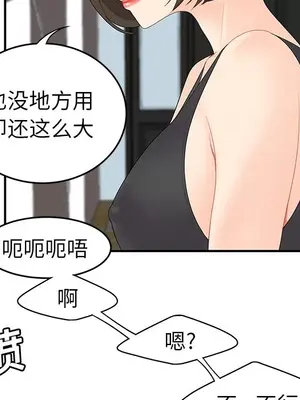 性愛百分百 1-48話[完結]_019056
