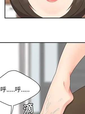 性愛百分百 1-48話[完結]_019058