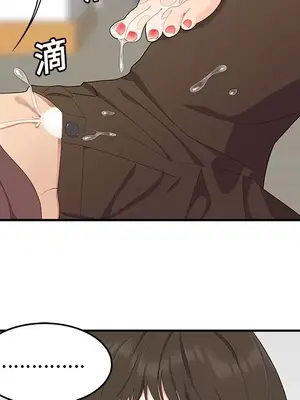 性愛百分百 1-48話[完結]_019059