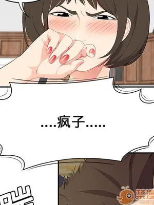 性愛百分百 1-48話[完結]_019060