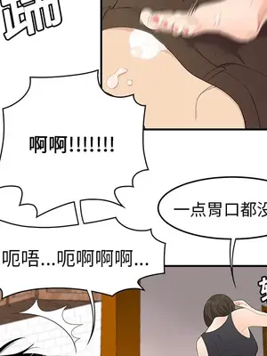 性愛百分百 1-48話[完結]_019061
