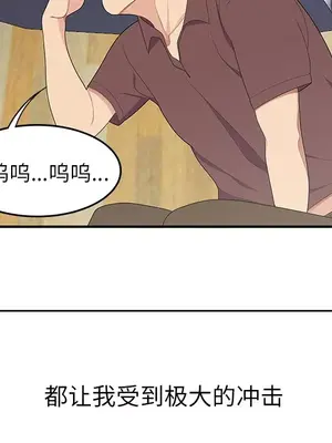 性愛百分百 1-48話[完結]_019063