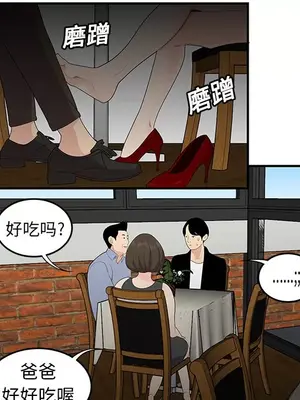 性愛百分百 1-48話[完結]_019068