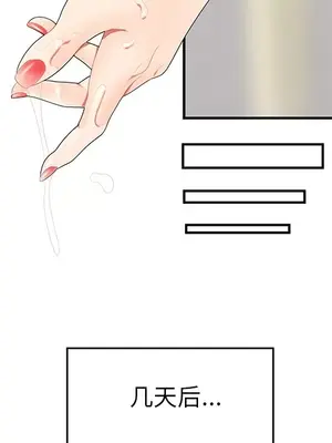 性愛百分百 1-48話[完結]_019072