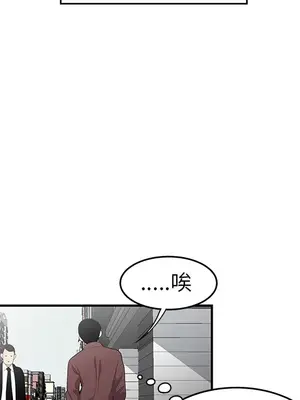 性愛百分百 1-48話[完結]_019073