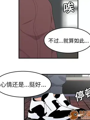 性愛百分百 1-48話[完結]_019075