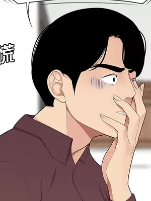 性愛百分百 1-48話[完結]_019083