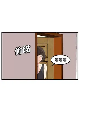 性愛百分百 1-48話[完結]_019086