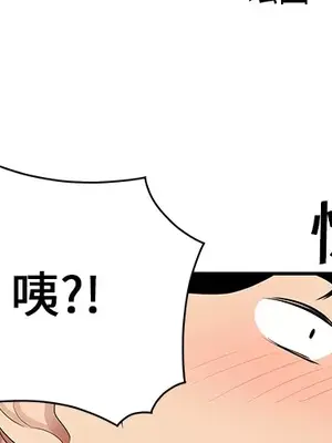 性愛百分百 1-48話[完結]_020003