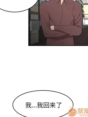 性愛百分百 1-48話[完結]_020005