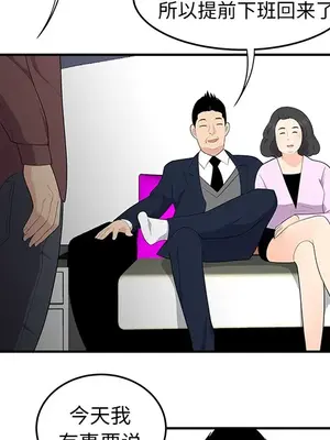 性愛百分百 1-48話[完結]_020007