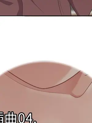 性愛百分百 1-48話[完結]_020012