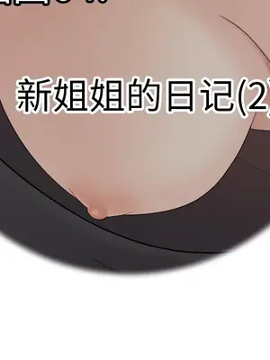 性愛百分百 1-48話[完結]_020013