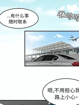 性愛百分百 1-48話[完結]_020016