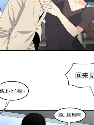 性愛百分百 1-48話[完結]_020018