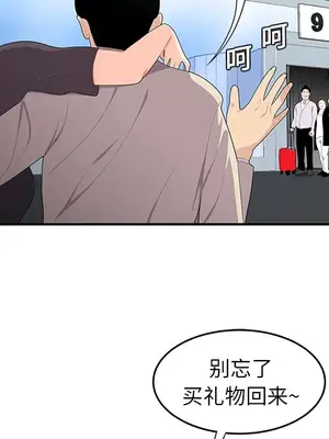 性愛百分百 1-48話[完結]_020019