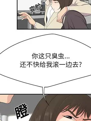 性愛百分百 1-48話[完結]_020021