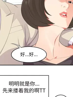 性愛百分百 1-48話[完結]_020022