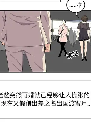 性愛百分百 1-48話[完結]_020023