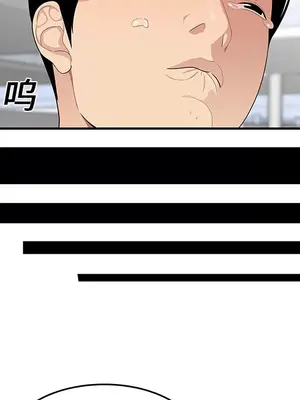 性愛百分百 1-48話[完結]_020026