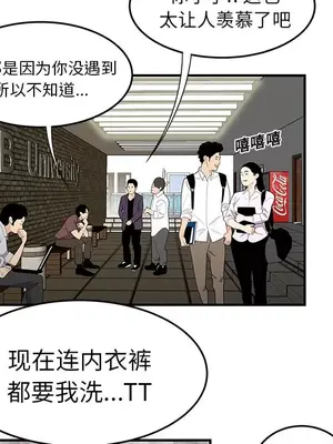 性愛百分百 1-48話[完結]_020028