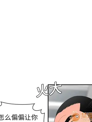 性愛百分百 1-48話[完結]_020030