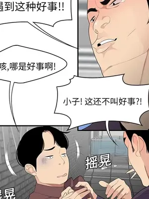 性愛百分百 1-48話[完結]_020031