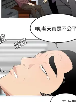 性愛百分百 1-48話[完結]_020033