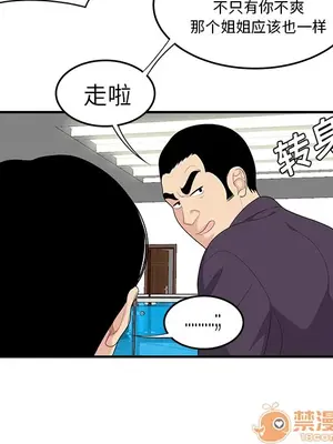 性愛百分百 1-48話[完結]_020035