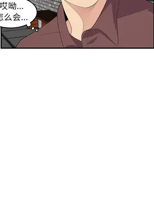 性愛百分百 1-48話[完結]_020037