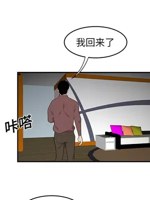 性愛百分百 1-48話[完結]_020039