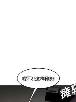 性愛百分百 1-48話[完結]_020041
