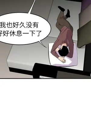 性愛百分百 1-48話[完結]_020042