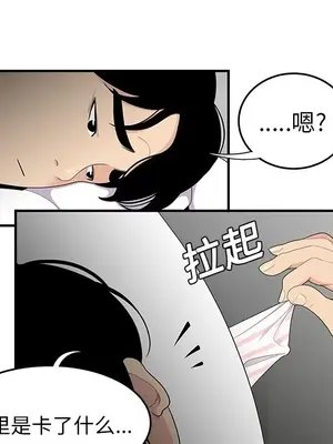 性愛百分百 1-48話[完結]_020043