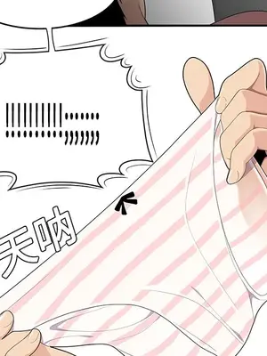 性愛百分百 1-48話[完結]_020044