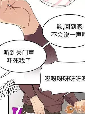 性愛百分百 1-48話[完結]_020045