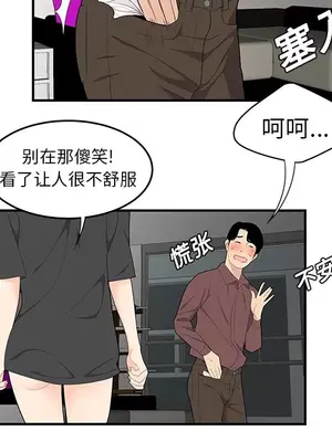 性愛百分百 1-48話[完結]_020046