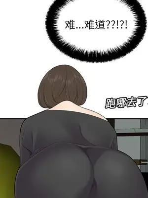 性愛百分百 1-48話[完結]_020049