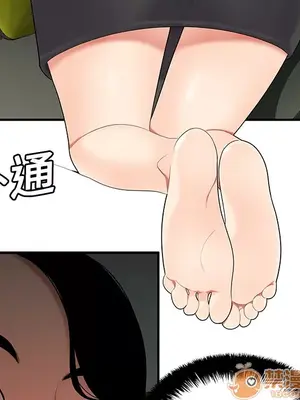 性愛百分百 1-48話[完結]_020050