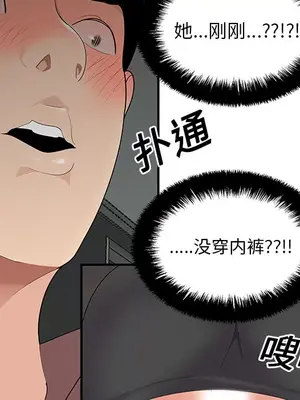 性愛百分百 1-48話[完結]_020051