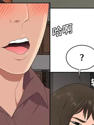 性愛百分百 1-48話[完結]_020054